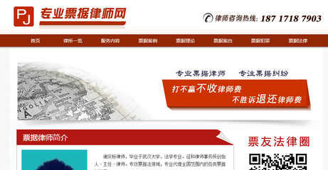 網站管理系統-V20170001_霸云網絡網站管理系統-中小型企業網站解決方案,企業網站管理系統,旅行社網站管理系統,旅行社辦公軟件