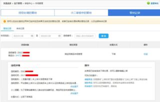 3c證書(shū)是什么,淘寶必須要有嗎
