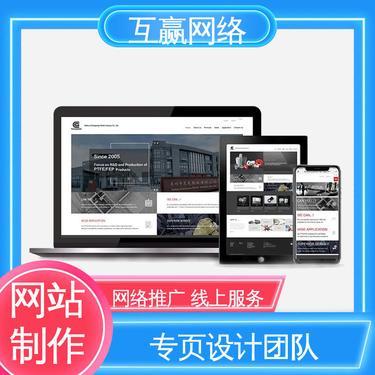 一條龍網(wǎng)站建設(shè)網(wǎng)頁設(shè)計(jì)網(wǎng)站開發(fā)