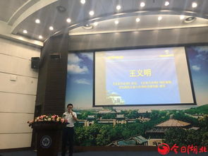 珞珈山下共謀企業發展 武漢大學游學研討活動圓滿收官