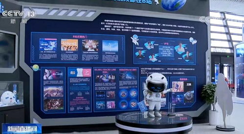 互聯(lián)網(wǎng)之光 博覽會(huì)開(kāi)幕 130多家知名企業(yè)和機(jī)構(gòu)帶來(lái)前沿科技成果