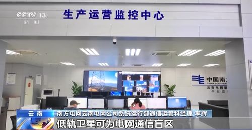 無(wú)需基站 實(shí)時(shí)互聯(lián) 衛(wèi)星互聯(lián)網(wǎng)應(yīng)用落地提速