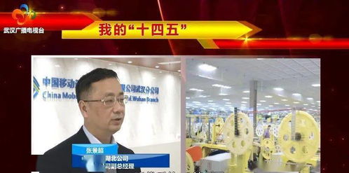 5g 工業互聯網 賦能百業數字化轉型