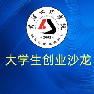 武漢中小企業(yè)公共服務平臺創(chuàng)業(yè)武漢