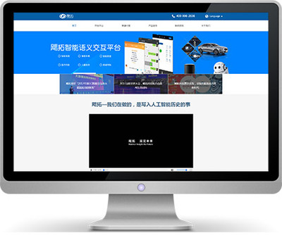 武漢萬(wàn)戶攜手泰迪智慧科技打造互聯(lián)網(wǎng)大數(shù)據(jù)營(yíng)銷平臺(tái)