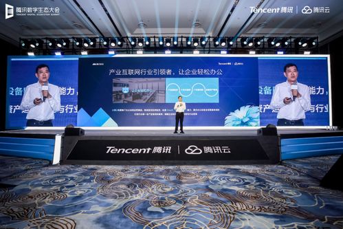 小熊U租亮相騰訊數(shù)字生態(tài)大會，以輕資產(chǎn)化服務助力武漢企業(yè)產(chǎn)業(yè)互聯(lián)網(wǎng)升級
