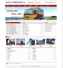 最新最全dede企業(yè)站源碼與產(chǎn)品參考信息解析