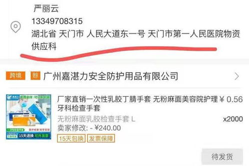 智慧陽(yáng)光攜手多家企業(yè)，發(fā)揮互聯(lián)網(wǎng)募集款物優(yōu)勢(shì)，共筑抗擊新冠肺炎武漢防線